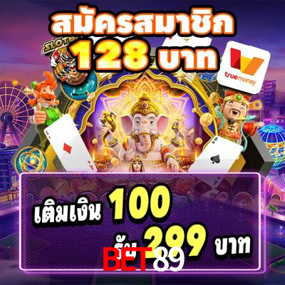 Welcome Bonus bet89